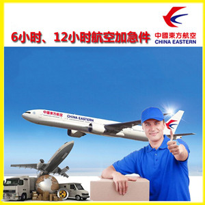 柳州白莲空运公司公司谈空运的四大作用是什么